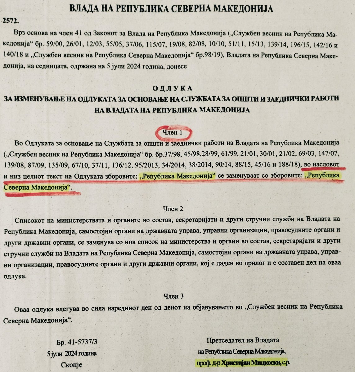 Од сите одродени, најлоши се ЈАНИЧАРИТЕ  🤮

#ФалаМицко
#ФалаДПМНЕ