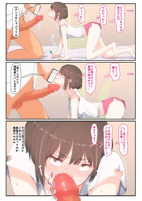 匂わせASMRLiveの裏側❤️ 