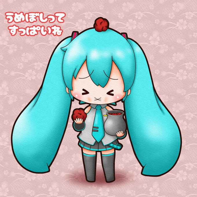 今日は #梅干の日 。#初音ミク 