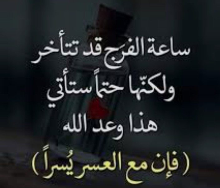 #رساله_اليوم
يارب مالنا ألا أنت 💔