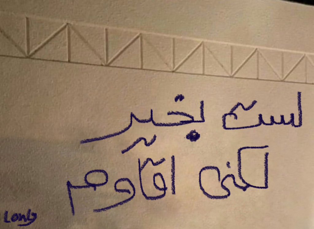 هـ٧٧. tweet media