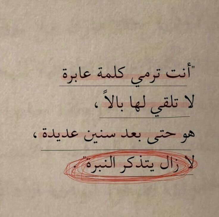 Overthinking_A9's tweet photo. "لازال يتذكر النبرة." https://t.co/5s3uCvSdJk