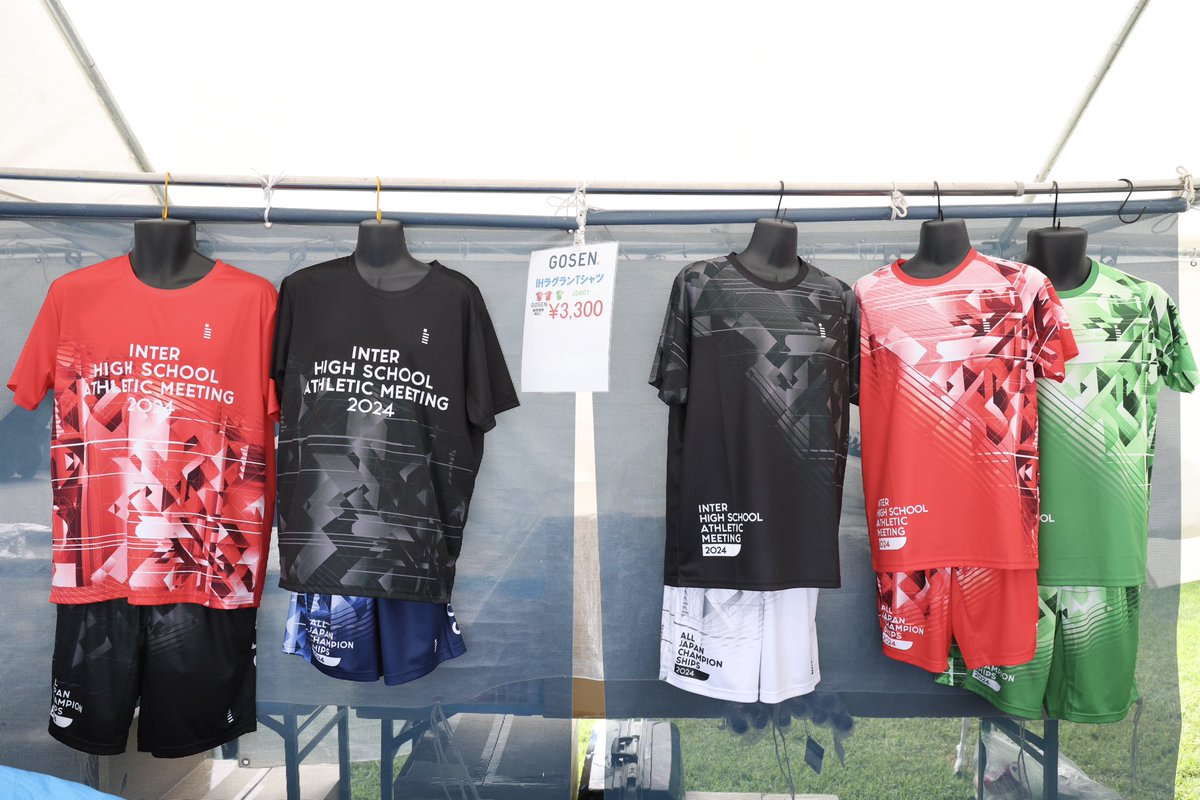 ◇長崎インターハイ◇ GOSENブースにもインターハイ記念グッズが