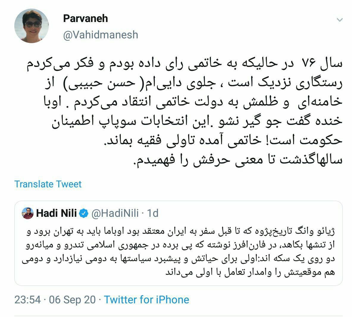 mim_Ra_313's tweet photo. اصلاح طلب و اصول گرا
دو روی یک سکه
مردم بین
 سـپردن کشـور بـه محفل های پنهـان قـدرت یا امتـداد راه امـام
اولی و انتخاب کردن
حالا باید نشست و ازاین سیرک لذت برد
١ تا ٨ سال
این مردم هستن که تصمیم میگیرن ایرانِ سال ٩٢ باشن یا یمن سال ٩٢
ما تلاشمان را کردیم
از این به بعدش دست ما نیست https://t.co/XmawjaoQqf