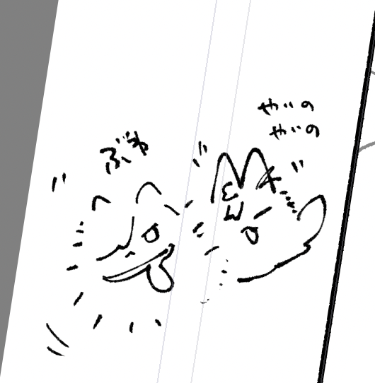 護衛やき🐶 