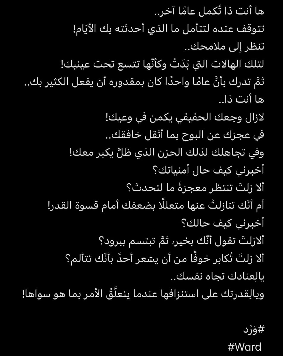 ward99110A's tweet photo. 30/7
رسالةٌ مِنِّي إِلَيّْ! https://t.co/FSDEfpjI3l