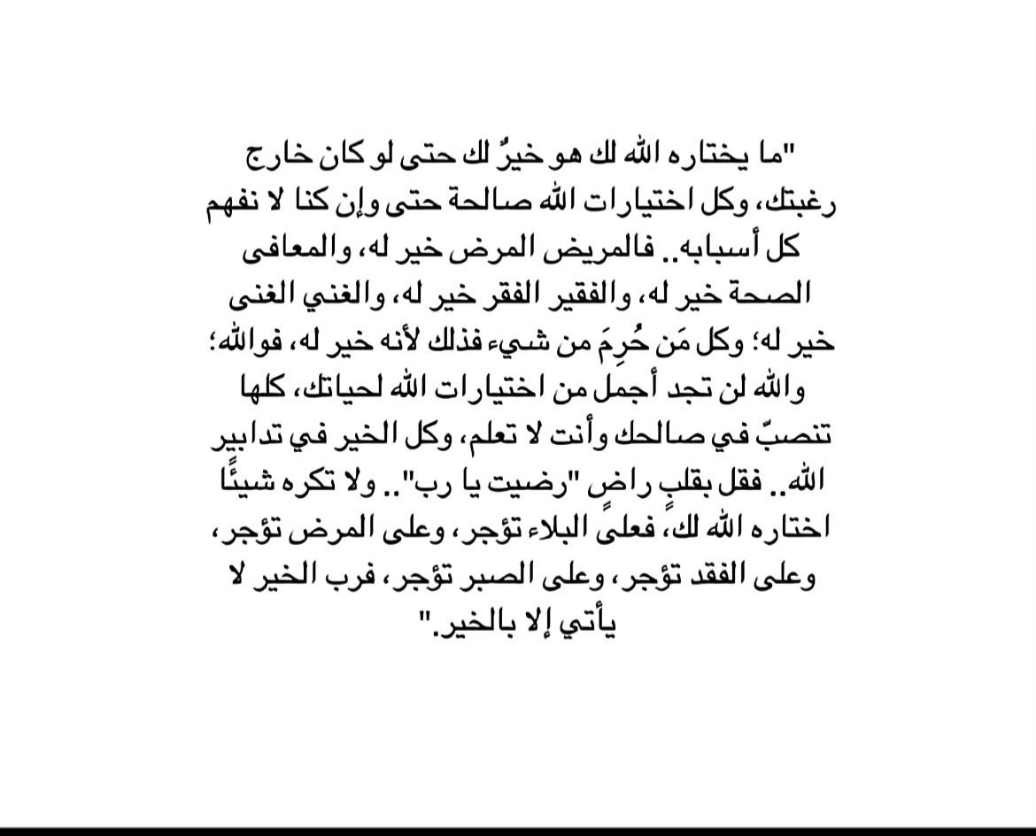 Alnasma_1978's tweet photo. @4ierf https://t.co/Q3O9G1smUO