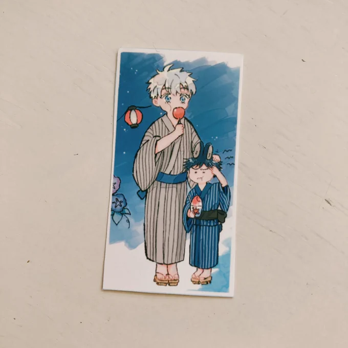 夏の思い出 