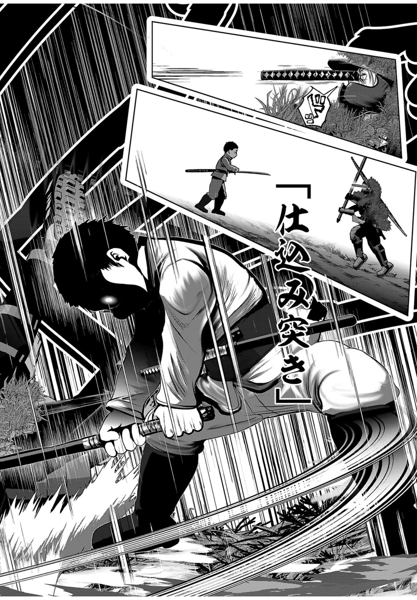 なお、バレると意味がなくなる初見殺しの切り札を、初手から使う例。
戦術として正しいが、熱いバトルとかは描けないので、
そういうのが描きたい時には向いてない。 