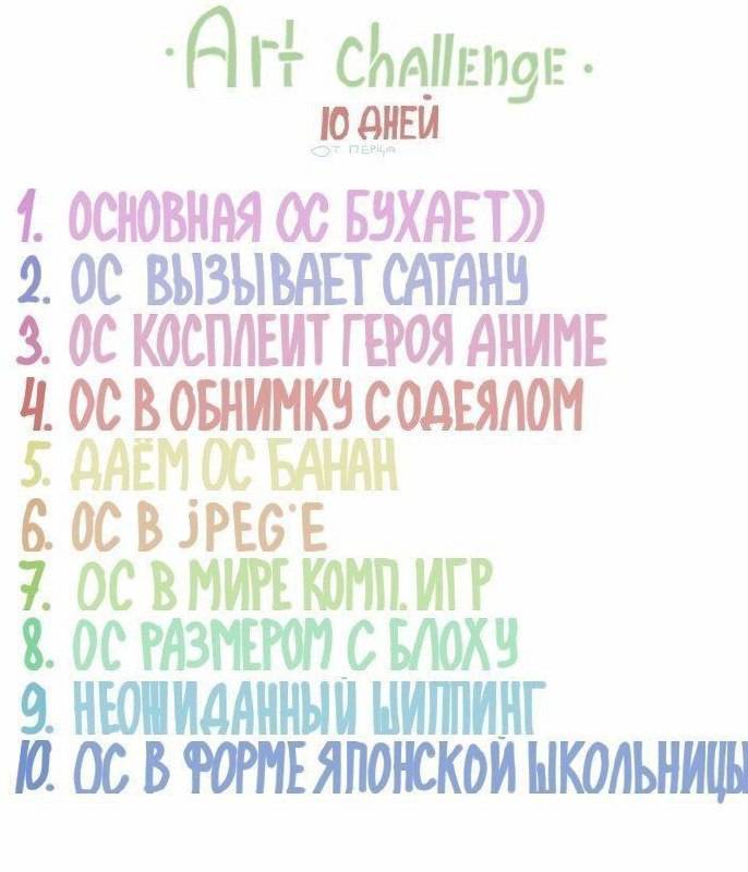 Limonya110454's tweet image. Решила сделать челлендж, который случайно попался в пинтересте!
I decided to make a challenge that I accidentally found on Pinterest!
#oc #art #artist #drawing #artistonx #artchallenge