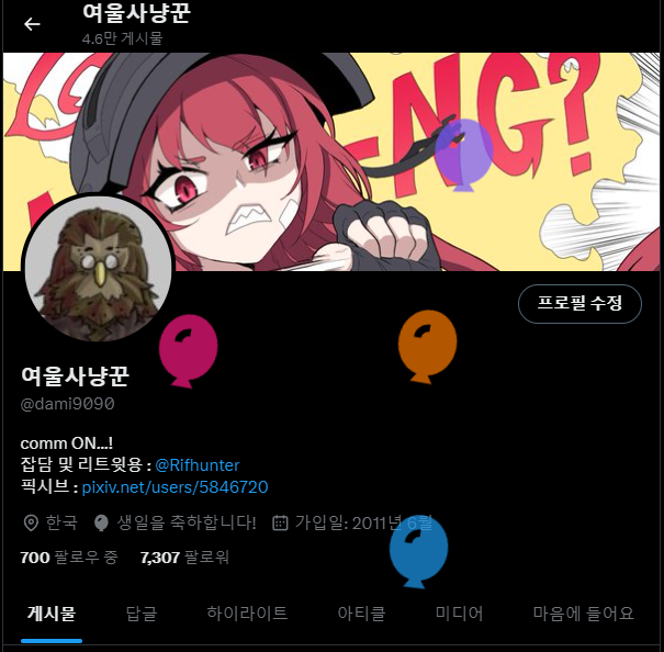 dami9090's tweet photo. 살아는 있습니다...! https://t.co/ogULSxadul
