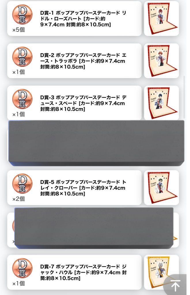 なの取引垢低浮上リプ通知来ない tweet media