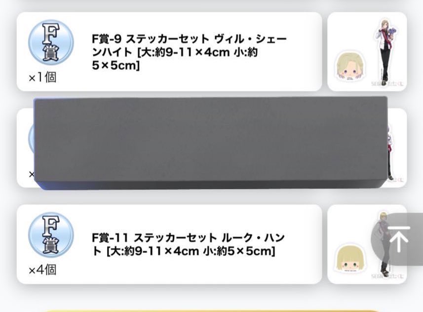 なの取引垢低浮上リプ通知来ない tweet media