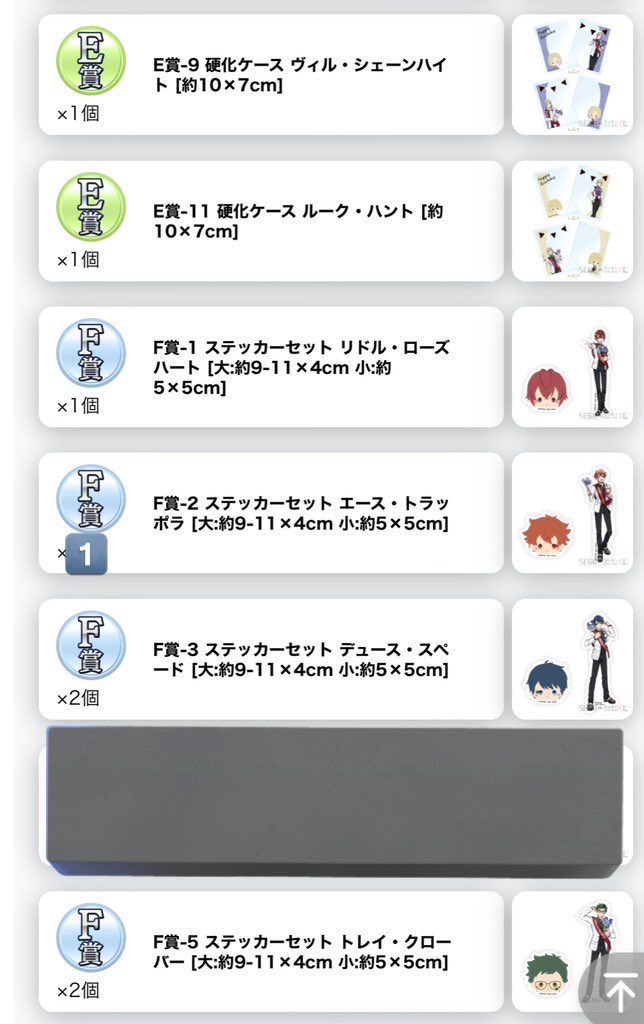 なの取引垢低浮上リプ通知来ない tweet media