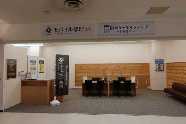 iphonenavi_com's tweet image. モバイル修理.jp 桑名店
iphonenavi.com/list/22996.html