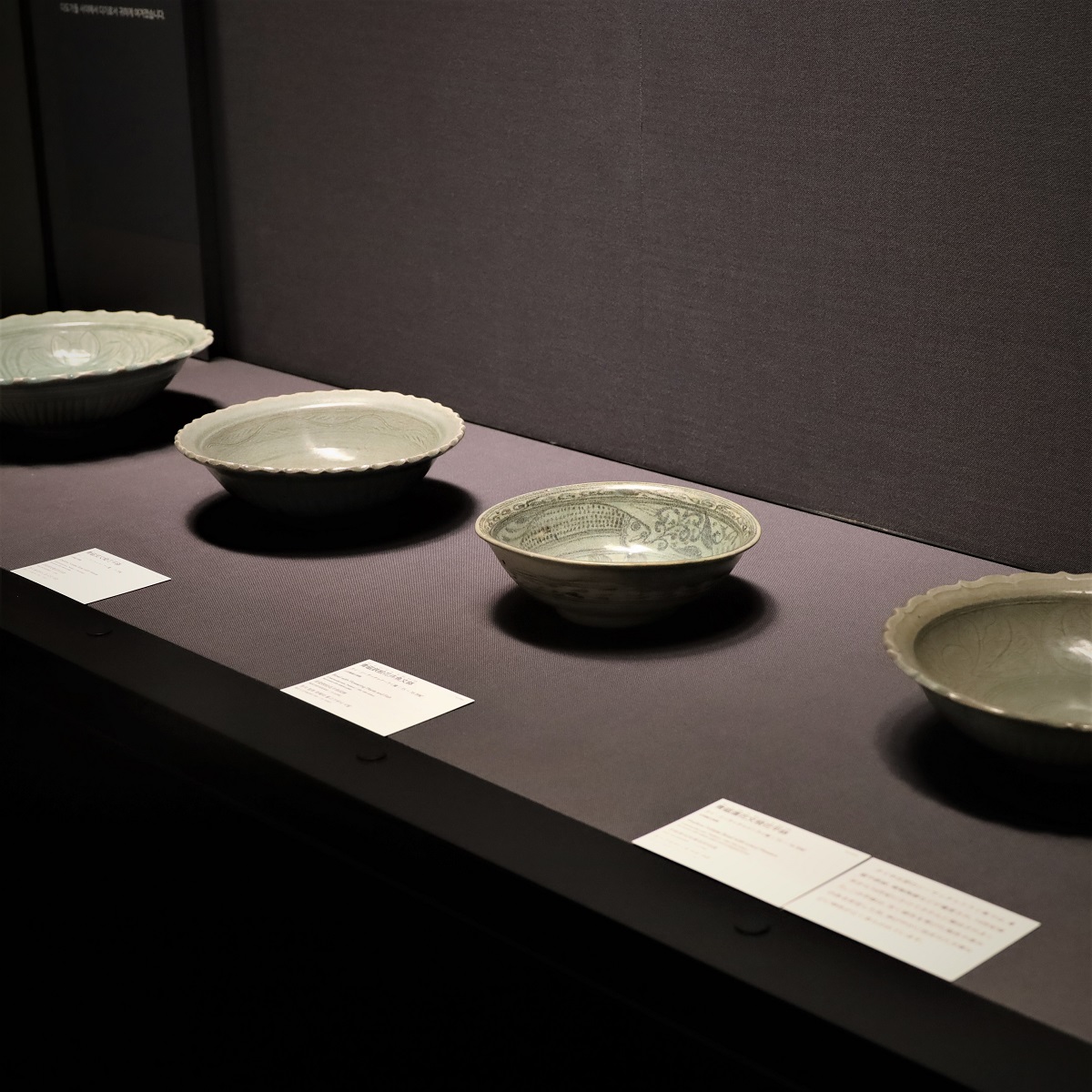 展示替え】タイのやきもので主要な鉄絵の技術が用いられた青磁です