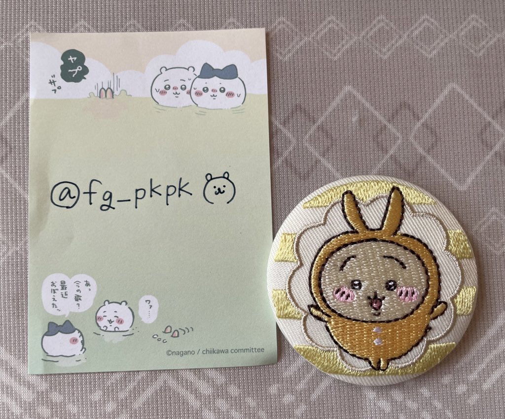 fg_pkpk's tweet photo. @pipi_2525_25 検索から失礼いたします。
ちいかわ（パジャマ）、ちいかわ（ポシェット）とうさぎ交換可能でしょうか？
ご検討お願いいたします。 https://t.co/0bMEjqqfHb