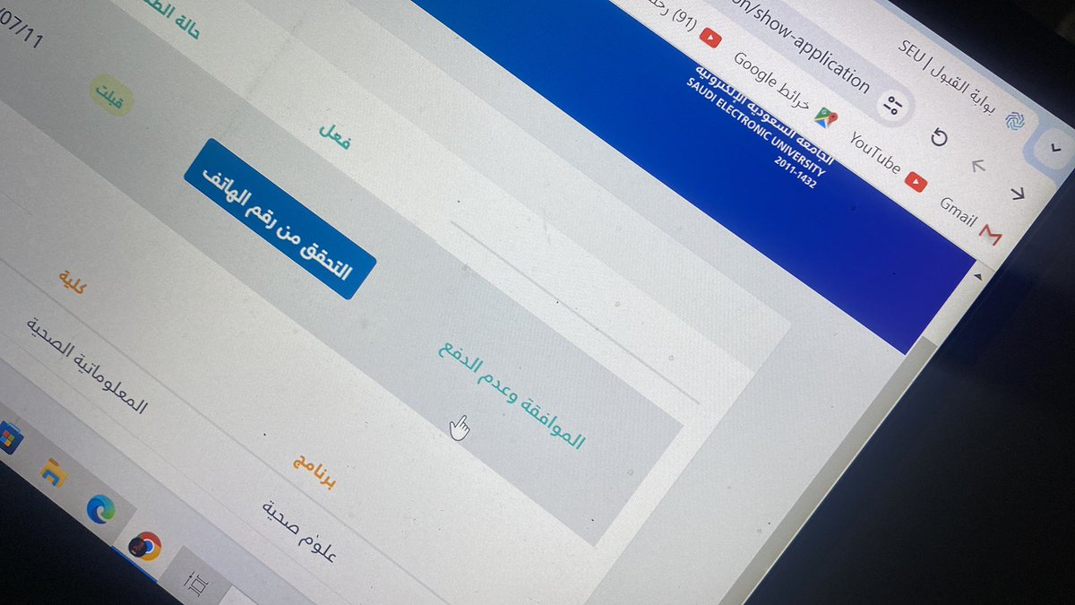 WqiBn's tweet photo. @Aplus2030 انا من مستفيدي الضمان وطلع لي كذا ايش اضغط https://t.co/vwUnIxs8Ln
