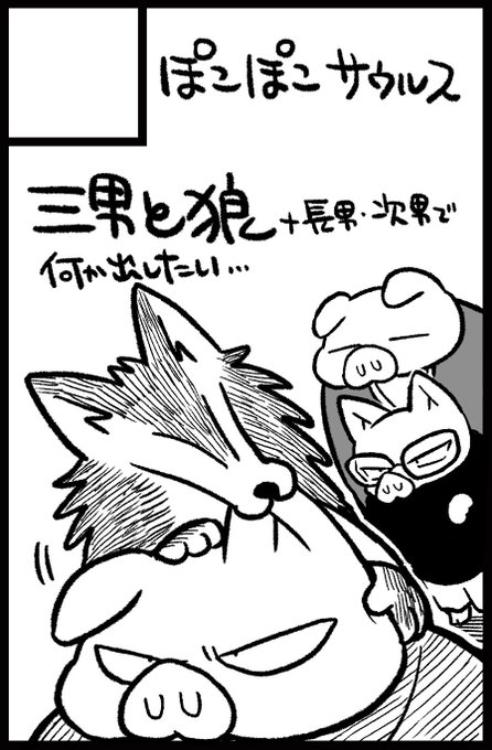 けもけ受かってました🐽
死ぬ気で頑張る…! 