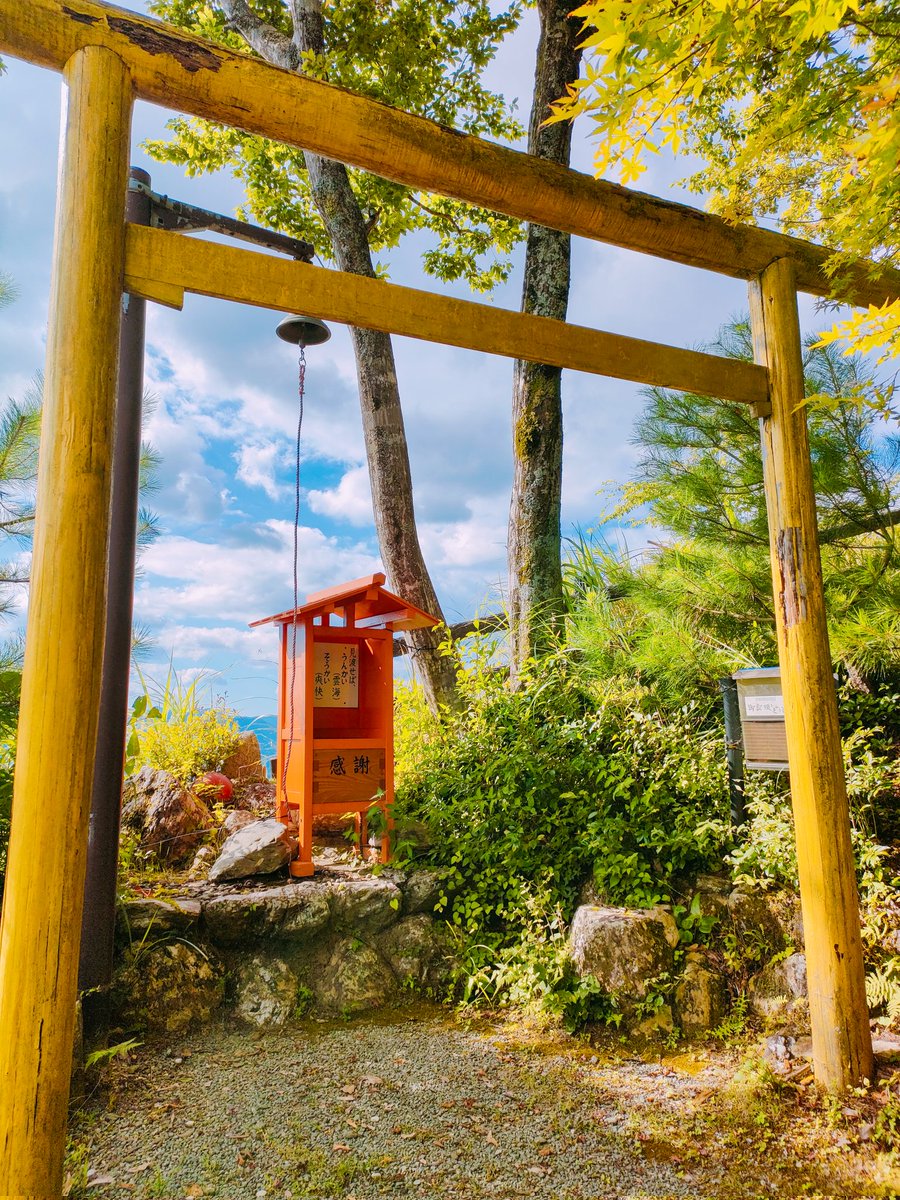 Ghost22833356's tweet photo. Google mapでたまたま見つけた感謝の丘まで来ました。
日々、感謝の気持ちを忘れずに生きたいものです。 https://t.co/0ialgzl75o