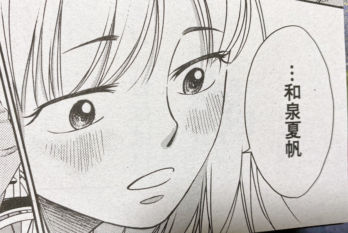 告知です。発売中のコミックヘヴンに「青春プロタゴニスト」18話が載ってます!読んでね✨✨