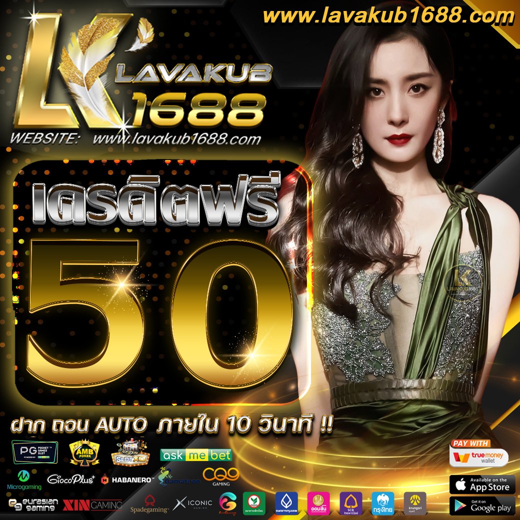 💸 เครดิตฟรี 50฿  สมาชิกใหม่!
✅ทำเทิร์น 550 💸ถอนได้ 50 บ.

📲สมัคร : lin.ee/hwlR9BM

💥 เล่นได้เฉพาะสล็อตเท่านั้น
♻️ กดรี ＋ ♥️กดใจ ＋💬 #เครดิตฟรี

#เครดิตฟรี50ไม่ต้องฝากไม่ต้องแชร์ #เครดิตฟรี100มาใหม่ #เครดิตฟรี50 #ทุนฟรี #แจกจริง #สล็อต #สล็อตโปรโมชั่น #เกมส์แตก