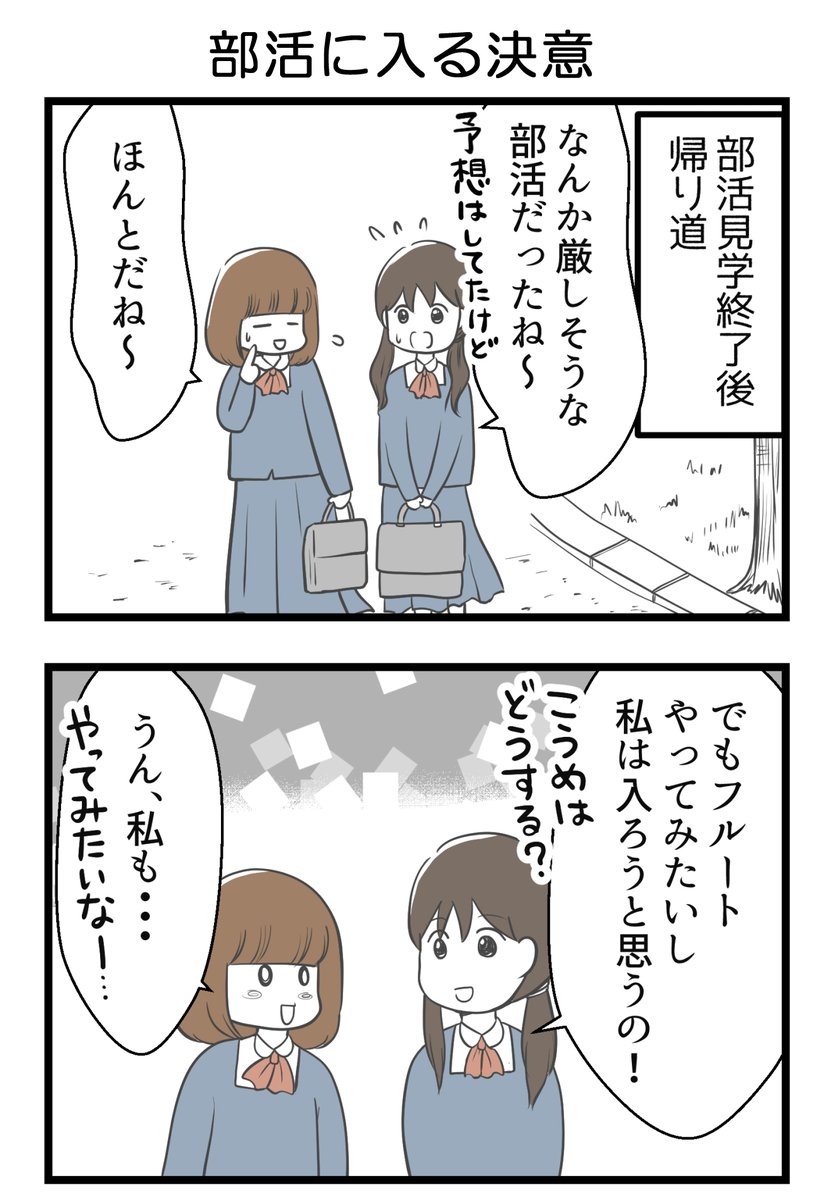(4/8) 