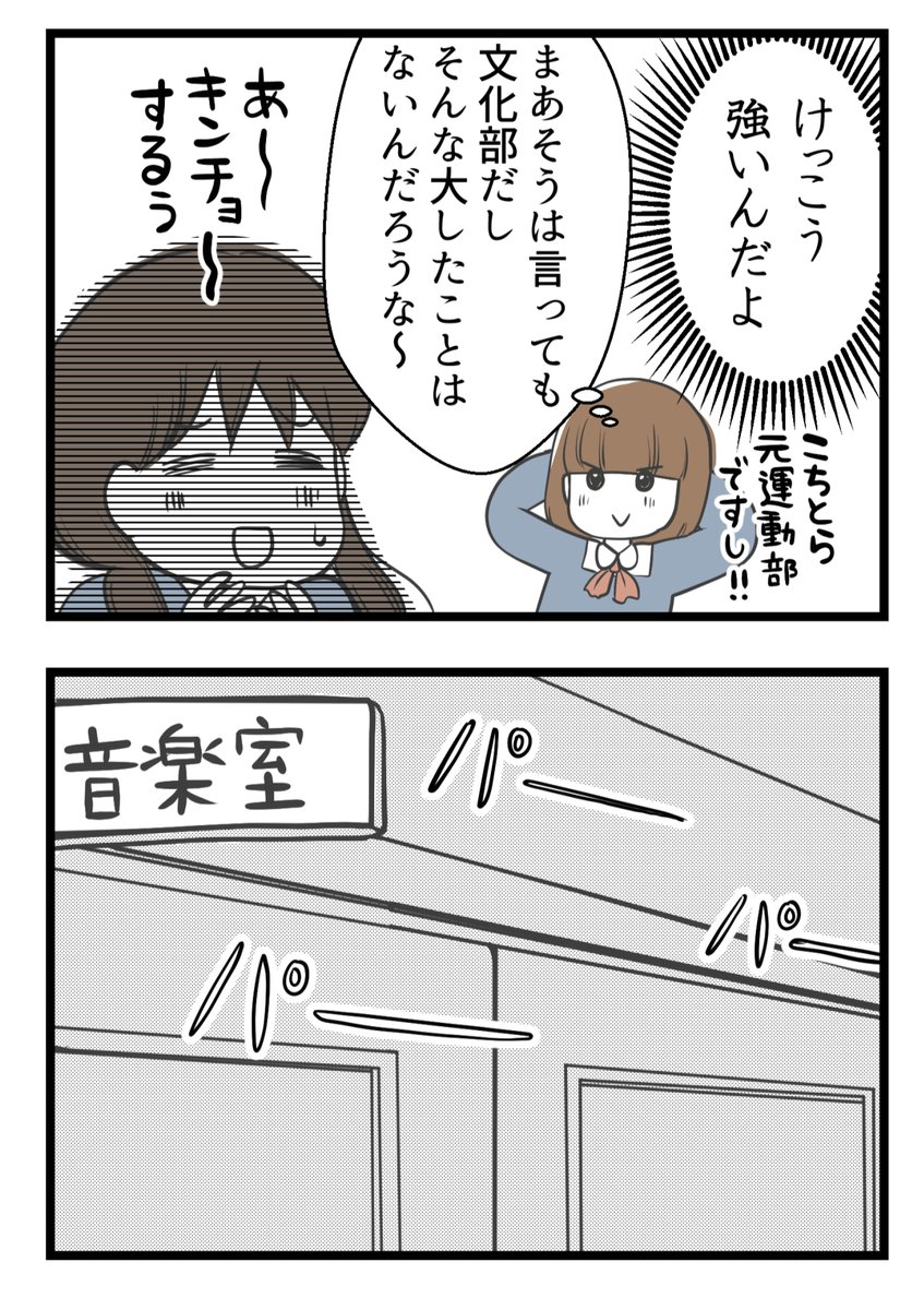 (1/8) 