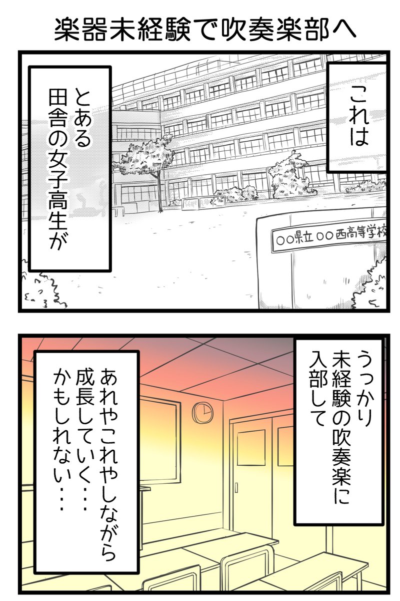 (1/8) 
