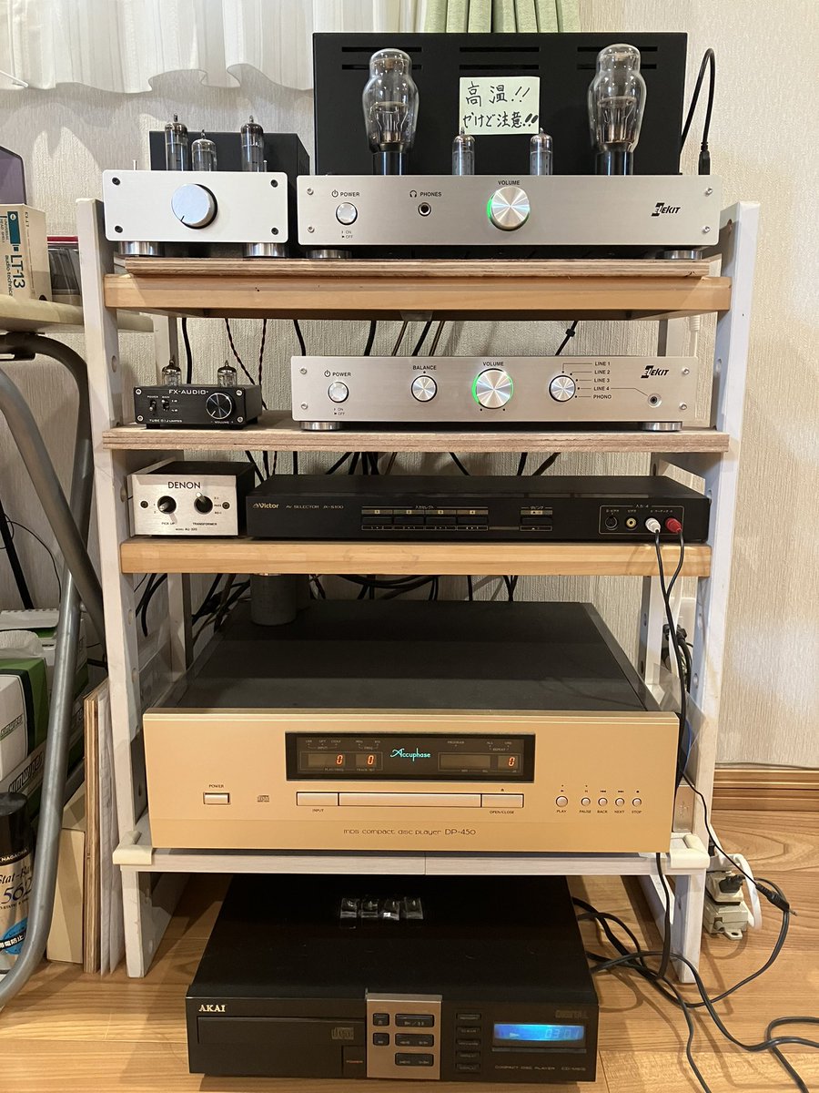 G32B1's tweet photo. ふと思い立って #AKAI のCDプレーヤーCD-M515を引っ張り出してメインのシステムで聴いてみました。思ったより遜色無いのに少し驚きました。比較相手は #Accuphase DP-450です。うーむ🤔、ヴォーカルの生々しさだけならAKAIの方に軍配が上がるじゃないかな。
#DP450
#CDM515 https://t.co/Kq9MGEtG8A