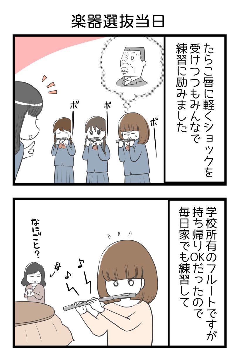 (7/8) 
