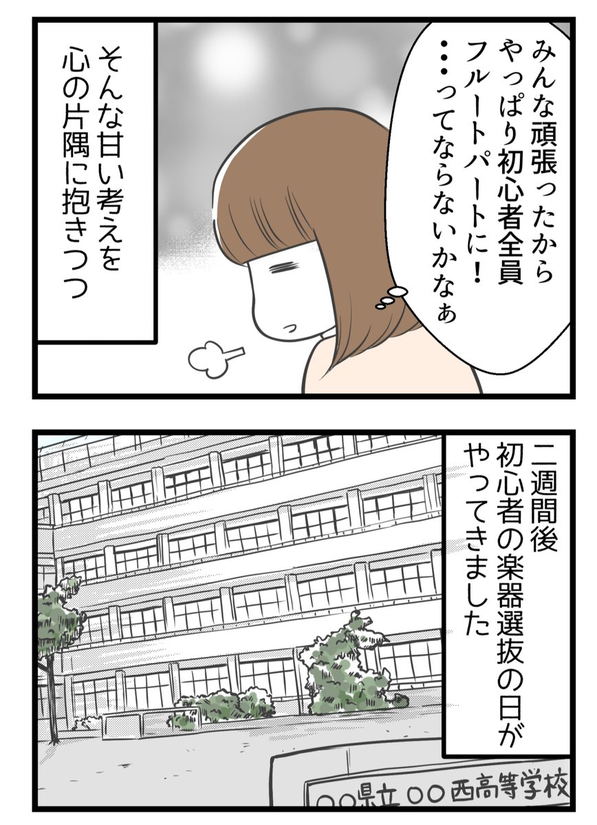 (7/8) 