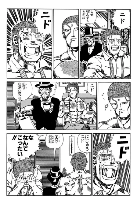 38.7℃ by体温 