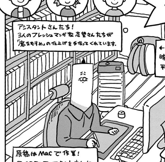 魔なむすめ1巻には書き下ろしを描きました!✍️ぼくのまな娘のお話や、ぼくの作業場所紹介など!😆✨ #ぼくの魔なむすめ 