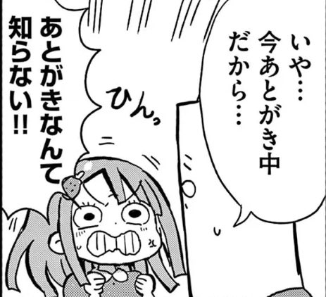 魔なむすめ1巻には書き下ろしを描きました!✍️ぼくのまな娘のお話や、ぼくの作業場所紹介など!😆✨ #ぼくの魔なむすめ 