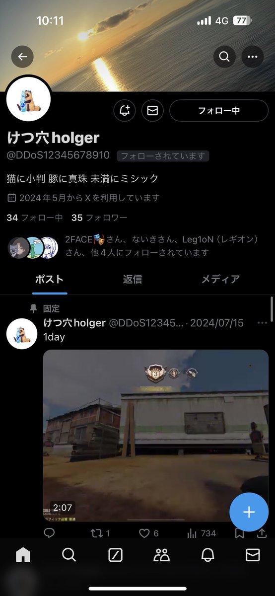 おそま tweet media