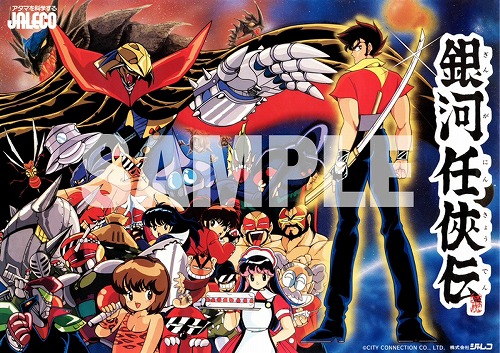 100％本物保証！ CITY CONNECTION  X: on ホビー・楽器・アート