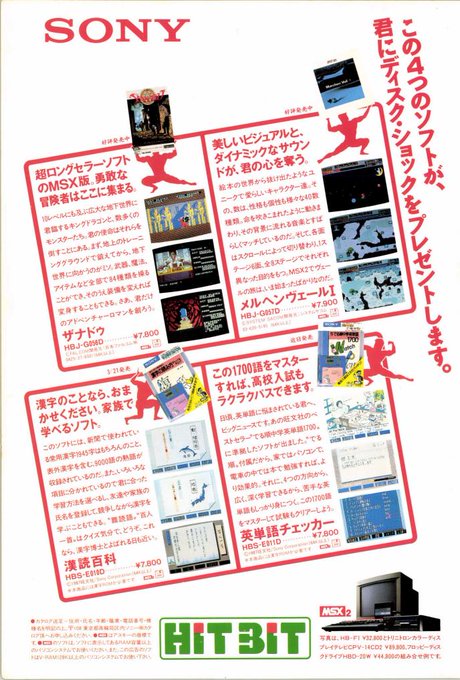 ディスク・ショックというのも…w😅💾💥
ショックまみれとは…!?💦 