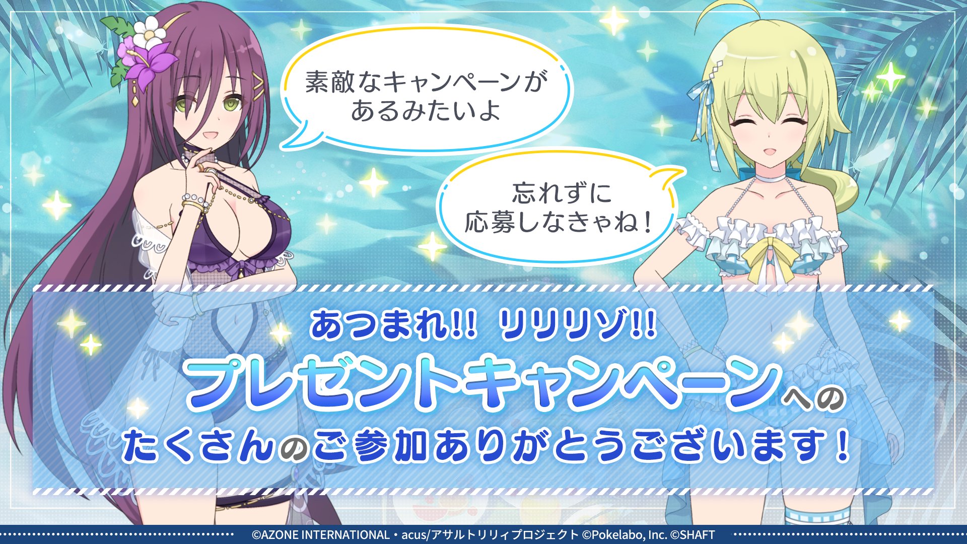 アルフォウ ルリくるキャンペーン 未開封（WIXOSS – 【フル