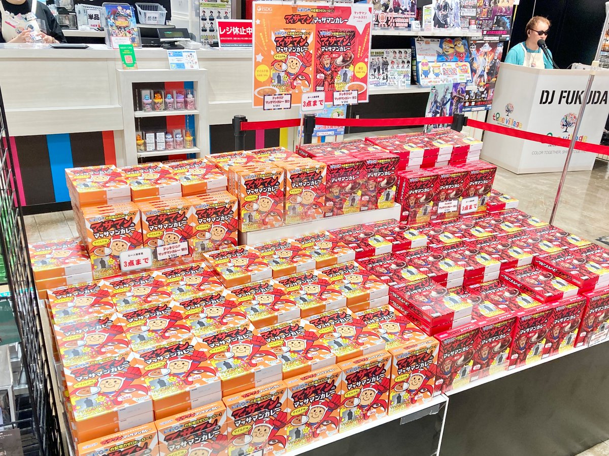 ✨待望の再入荷✨ 【#ドッキリGP】 ／ 📢『#マッサマン の #マッサマン
