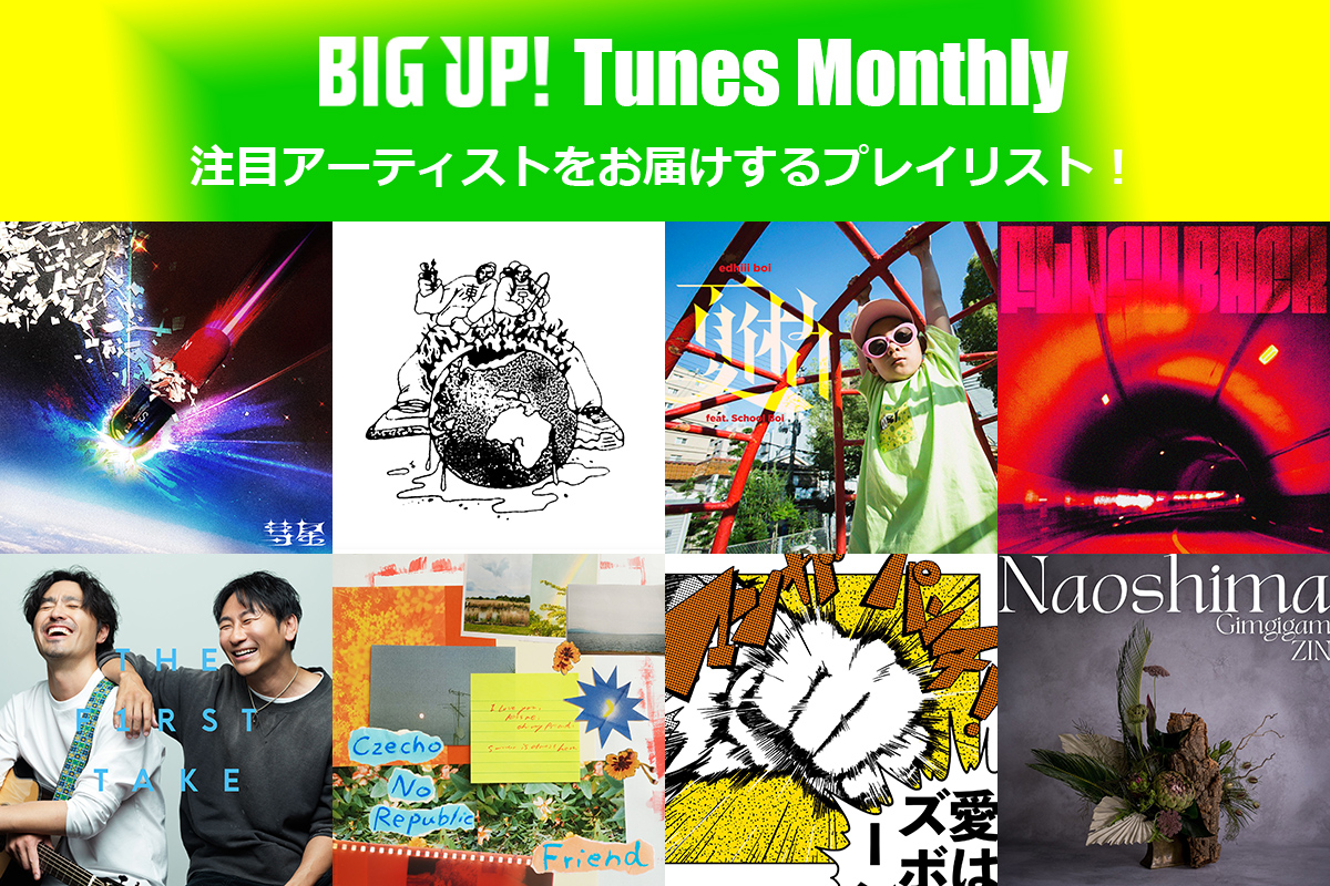 BIGUP_1027's tweet photo. マンスリープレイリスト更新🌻
https://t.co/xDXL8pr341

indoor cats.（@indoorcats_）
日和陽
ar syura（@this_arsyura）
TSUKKY（@tsukkyxx）
NOIZE（@NOIZE_1991）
Shiki Azuki（@AzukiShiki）
ENEMY FLECK（@ENEMYFLECK） https://t.co/km2Hw0hjkn
