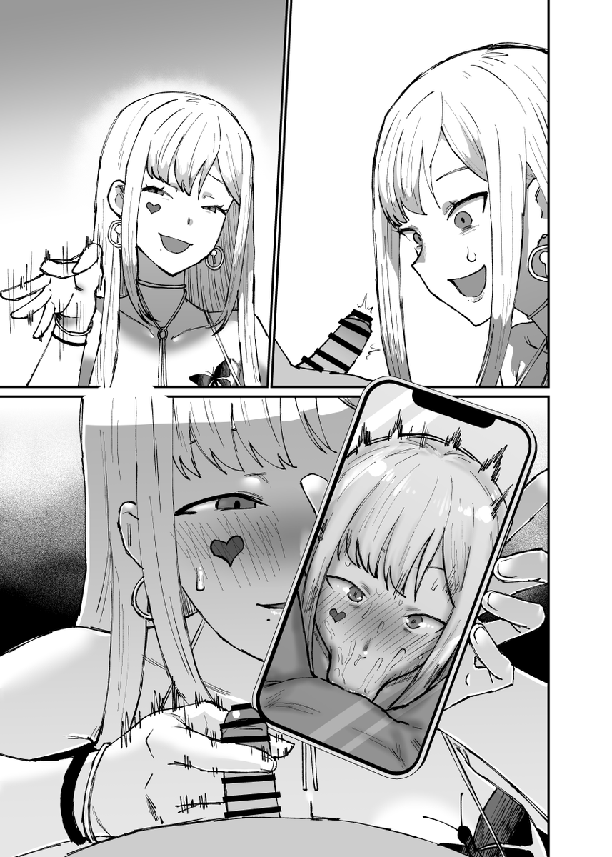 [R-18]怪盗NTR報告 | 消すぐあ #pixiv https://t.co/US3tnK7zz5
2000ブクマありがとうございます 