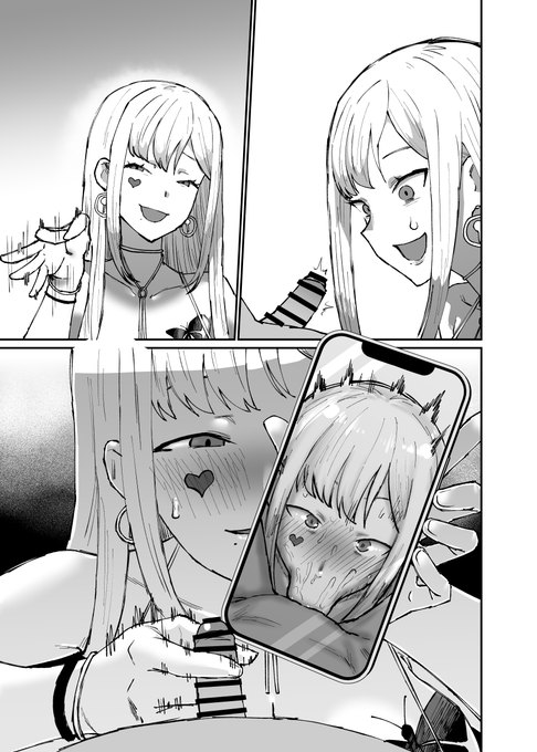 [R-18]怪盗NTR報告 | 消すぐあ #pixiv https://t.co/US3tnK7zz5
2000ブクマありがとうございます 