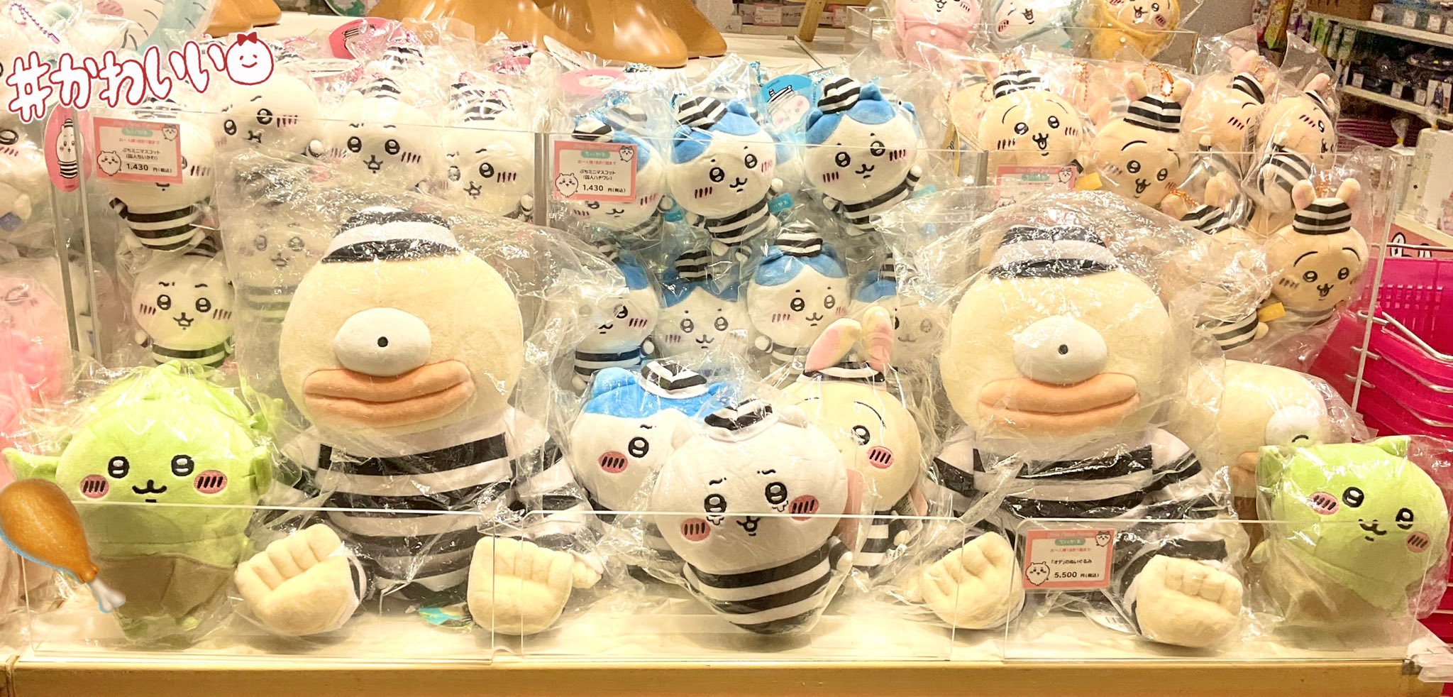 ゴブリン オデ あのこ スターぽてたま ちいかわ ちいかわらんど Sun Arrow ちいかわ ぽてたまぬいぐるみ あのこ 17cm かわいい