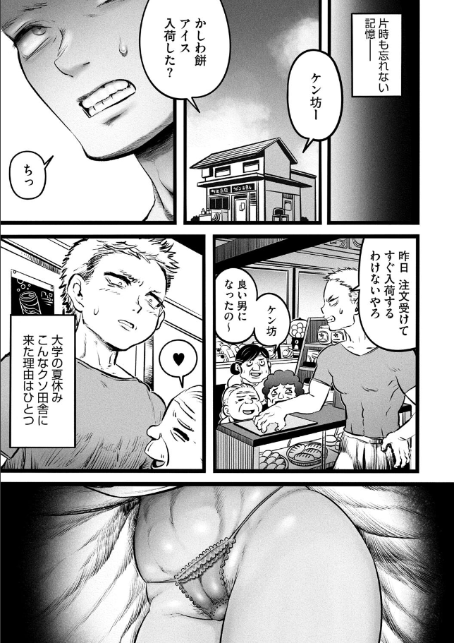 CihannurS19826's tweet photo. (3/3) https://t.co/ntcHBfWOGY