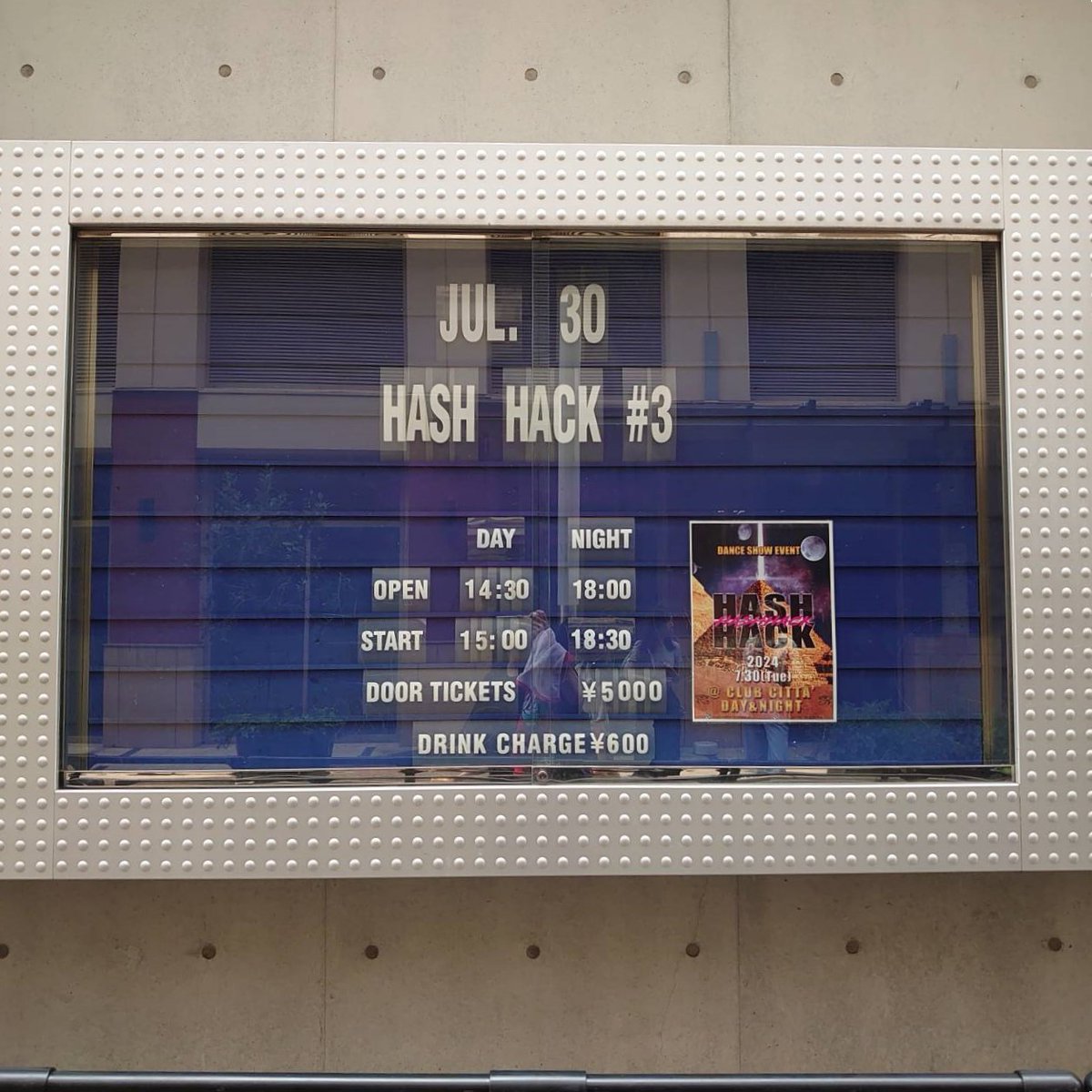 CLUBCITTA_1988's tweet photo. おはようございます!
本日はこちら
■7/30(火)
HASH HACK#3
【昼公演】OPEN 14:30 / START 15:00
【夜公演】OPEN 18:00 / START 18:30
🎫当日券 ¥5,000(ドリンク代別)
ご来場お待ちしております。
#HASHHACK #クラブチッタ #clubcitta https://t.co/RKsXtxtFww