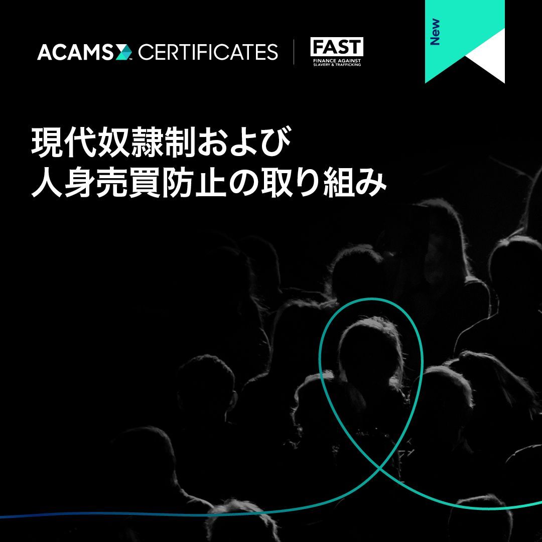 7/30は #人身取引反対世界デー📢 #国連大学 @UNUCPR に拠点を置く「奴隷制と人身売買に対抗する金融 (FAST)」は、「#現代奴隷制  および #人身売買 防止の取り組み」の日本語版を公開しています。 詳しくはこちらをご覧ください⬇️ 🔗:  https://t.co/JHiVdsUkaV