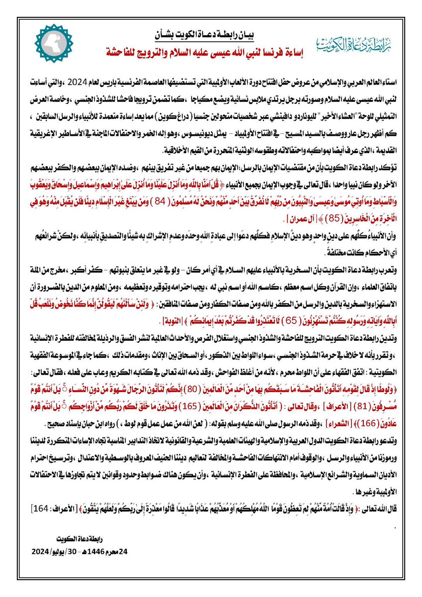 do3atq8's tweet photo. https://t.co/D0ilRTSnXp
