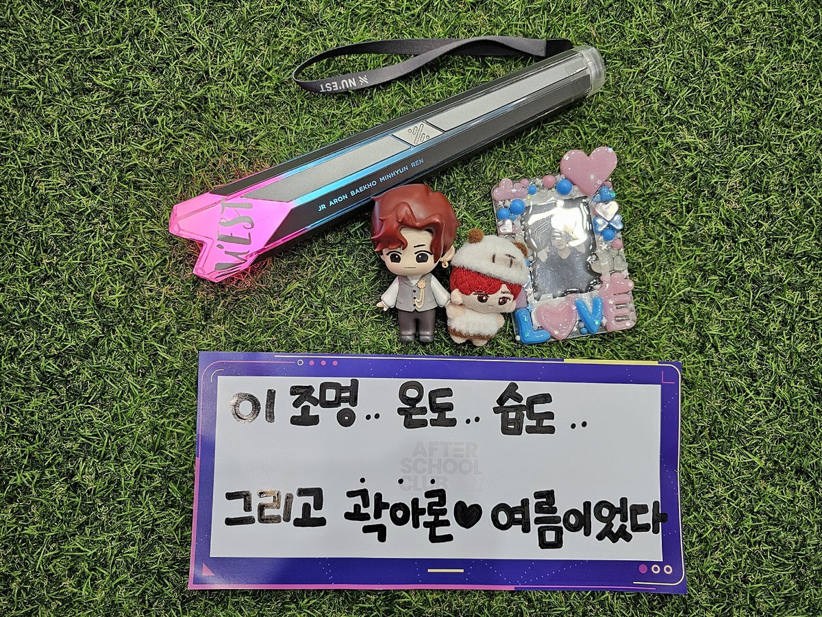 240730 #아론 ASC 방청🐶