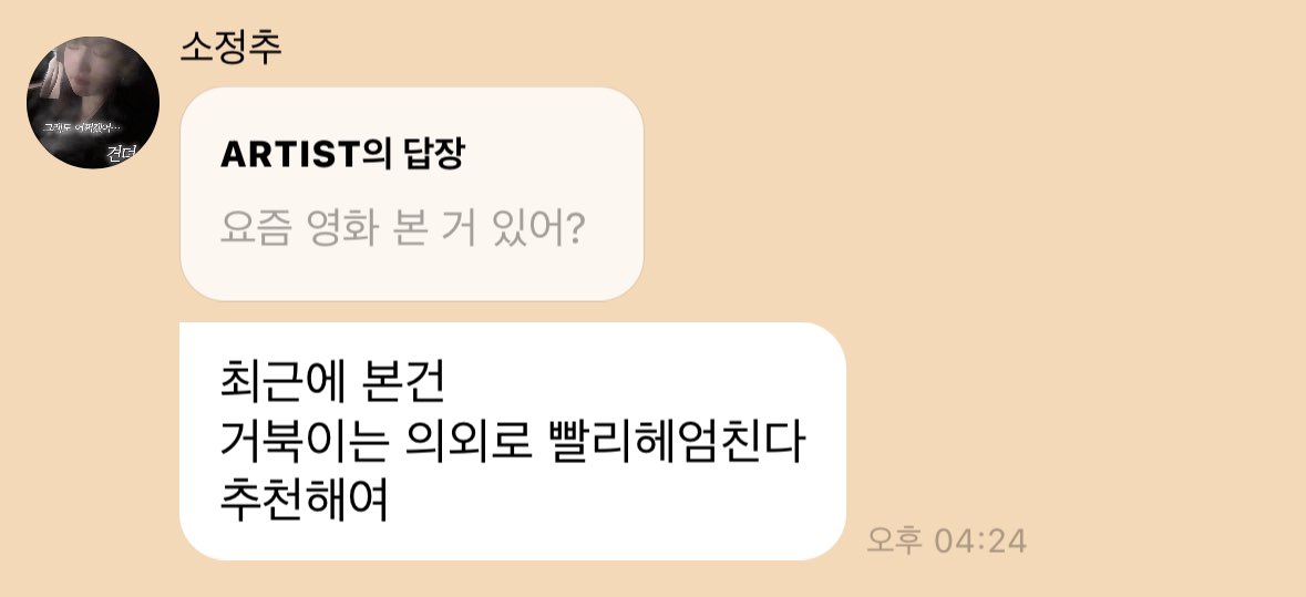 seol_ari's tweet photo. 엑시엉니 추천 🥰저장 https://t.co/s41kinW9pS